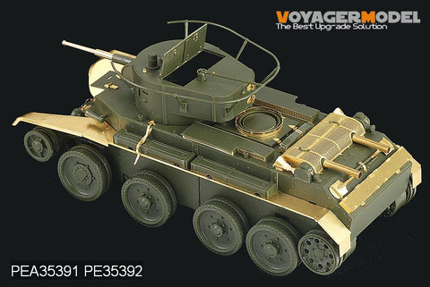 ボイジャーモデル PE35392 1/35 ロシア BT-7 1935年型 フェンダー (タミヤ35309)