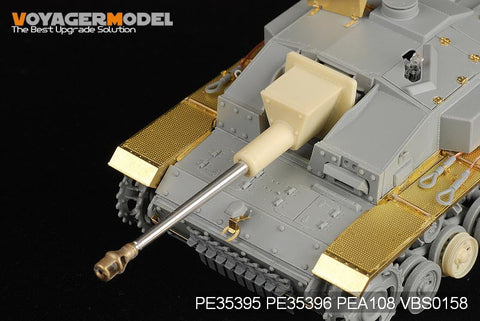 ボイジャーモデル PE35395 1/35 WWIIドイツ III号突撃砲F8型後期型 エッチング基本セット(ドラゴン6644用)