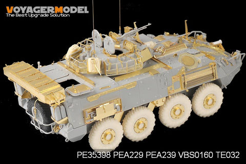 ボイジャーモデル PE35398 1/35 現用カナダ軍 LAV-III (トランぺッター01519)
