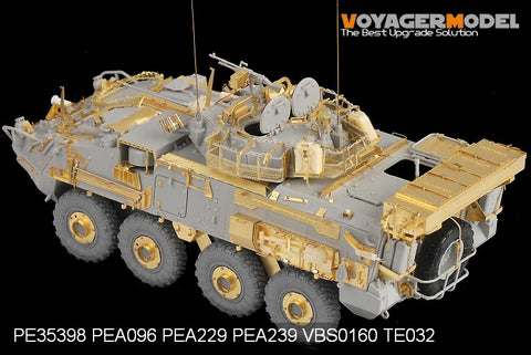 ボイジャーモデル PE35398 1/35 現用カナダ軍 LAV-III (トランぺッター01519)