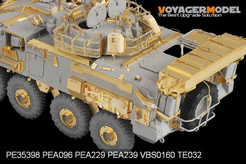 ボイジャーモデル PE35398 1/35 現用カナダ軍 LAV-III (トランぺッター01519)