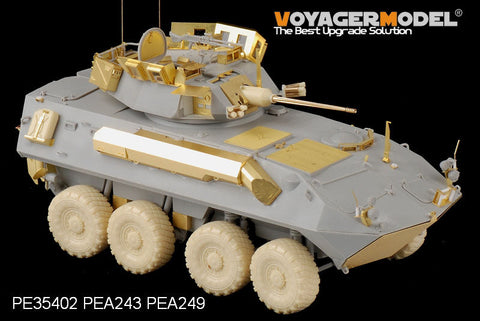 ボイジャーモデル PE35402 1/35 現用アメリカ海兵隊 LAV-25 SLEP (サービス寿命延長プログラム)基本セット(トランぺッター01513)
