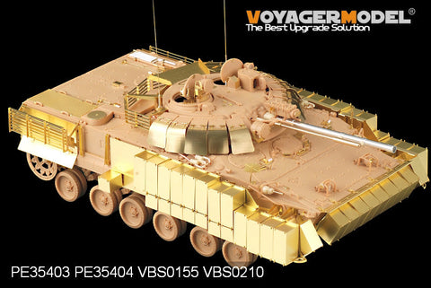 ボイジャーモデル PE35403 1/35 現用ロシア BMP-3 歩兵戦闘車 ・スラットアーマー(トランぺッター00365)