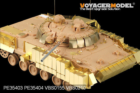 ボイジャーモデル PE35403 1/35 現用ロシア BMP-3 歩兵戦闘車 ・スラットアーマー(トランぺッター00365)