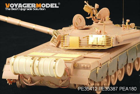 ボイジャーモデル PE35412 1/35 中国 PLA ZTZ 96主力戦車基本セット・スモークディスチャージャー(ホビーボス82465)
