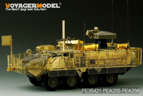 ボイジャーモデル PE35421 1/35 現用アメリカ ストライカーM1134 ・スラットアーマー(AFVクラブ35134)