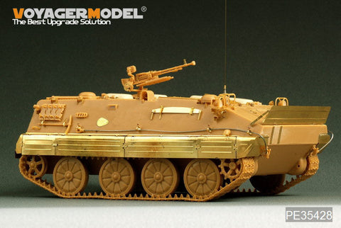 ボイジャーモデル PE35428 1/35 現用イラク軍 YM-531C装甲兵員輸送車(ブロンコ 35082)