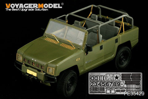ボイジャーモデル PE35429 1/35 中国 BJ2022JC YongShi 多目的車 0.5T(ホビーボス82466)