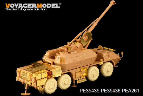 ボイジャーモデル PE35435 1/35 現用152mm ShkH DANA vz.77(ホビーボス85501)