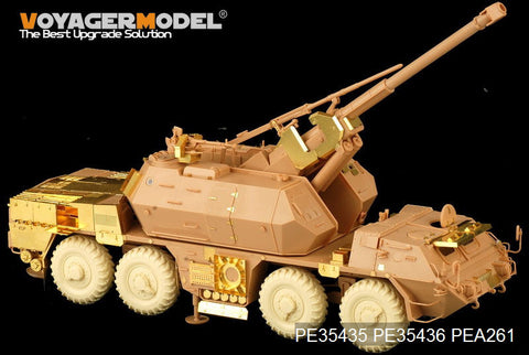ボイジャーモデル PE35435 1/35 現用152mm ShkH DANA vz.77(ホビーボス85501)