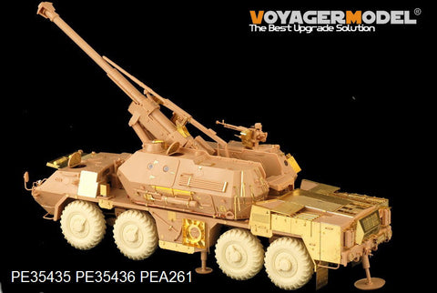 ボイジャーモデル PE35435 1/35 現用152mm ShkH DANA vz.77(ホビーボス85501)