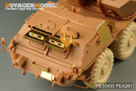 ボイジャーモデル PE35435 1/35 現用152mm ShkH DANA vz.77(ホビーボス85501)