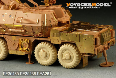 ボイジャーモデル PE35435 1/35 現用152mm ShkH DANA vz.77(ホビーボス85501)