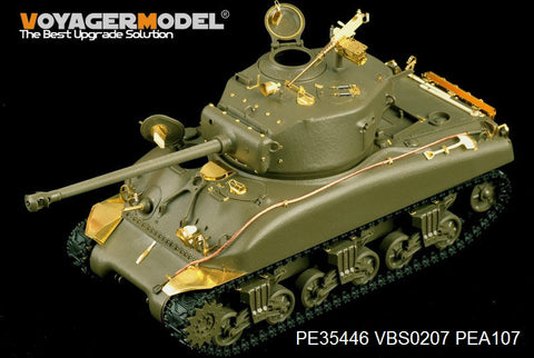 ボイジャーモデル PE35446 1/35 イスラエル M1 スーパーシャーマン 戦車 基本セット(タミヤ35322用)