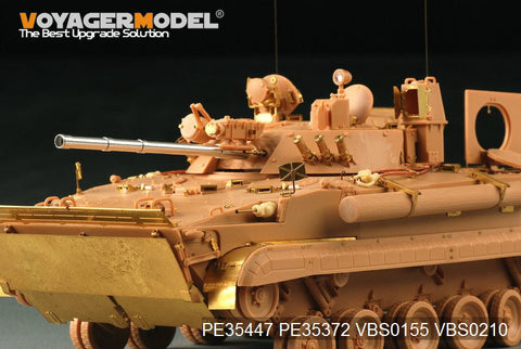 ボイジャーモデル PE35447 1/35 アラブ首長国 BMP-3 基本セット(トランぺッター01531用)