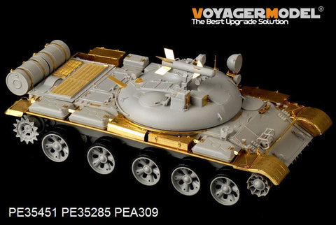 ボイジャーモデル PE35451 1/35 ロシア IT-1ミサイル戦車 基本セット(トランぺッター05541)