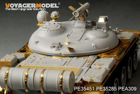 ボイジャーモデル PE35451 1/35 ロシア IT-1ミサイル戦車 基本セット(トランぺッター05541)