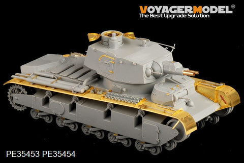 ボイジャーモデル PE35453 1/35 WWIIドイツ ノイバウファルツォイク 生産3-5号車 エッチングセット(トランぺッター05529用)