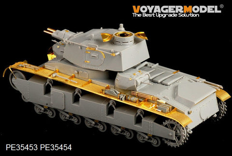 ボイジャーモデル PE35453 1/35 WWIIドイツ ノイバウファルツォイク 生産3-5号車 エッチングセット(トランぺッター05529用)