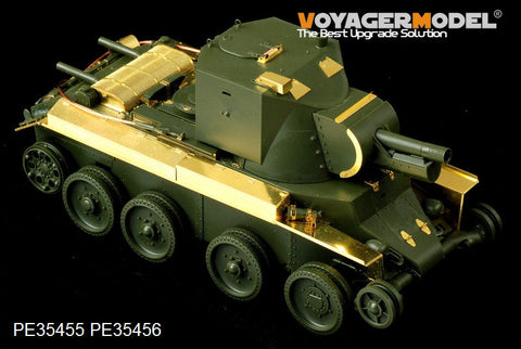 ボイジャーモデル PE35455 1/35 WWIIフィンランド BT-42突撃砲 エッチング基本セット(タミヤ35318用)