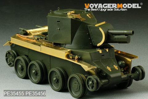 ボイジャーモデル PE35455 1/35 WWIIフィンランド BT-42突撃砲 エッチング基本セット(タミヤ35318用)