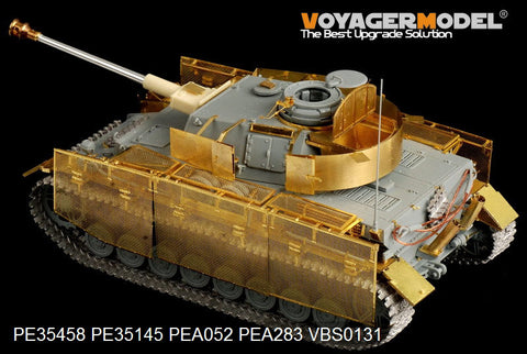 ボイジャーモデル PE35458 1/35 WWIIドイツ IV号戦車J型(最後期型)(ドラゴン6575)