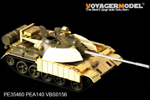 ボイジャーモデル PE35460 1/35 現用イラク エニグマ主力戦車 エッチングセット(タミヤ35257用)