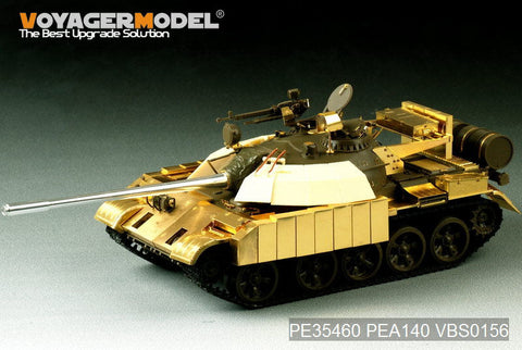 ボイジャーモデル PE35460 1/35 現用イラク エニグマ主力戦車 エッチングセット(タミヤ35257用)