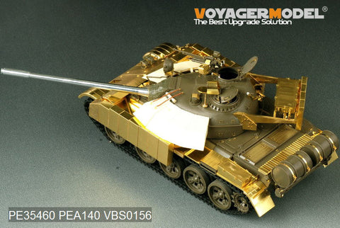 ボイジャーモデル PE35460 1/35 現用イラク エニグマ主力戦車 エッチングセット(タミヤ35257用)