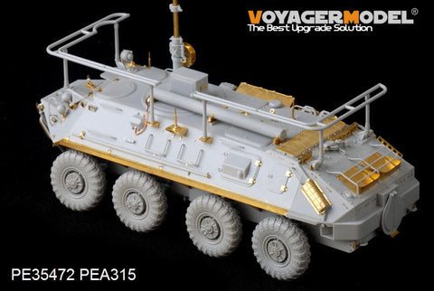 ボイジャーモデル PE35472 1/35 現用ロシア BTR-60PU無線通信車エッチングセット(トランぺッター01576用)