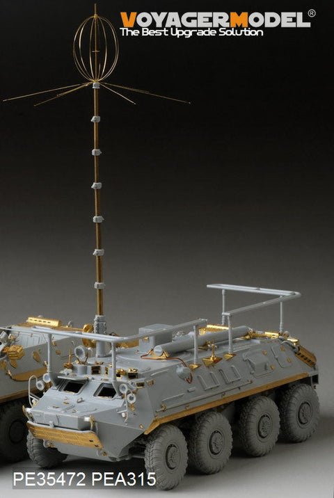 ボイジャーモデル PE35472 1/35 現用ロシア BTR-60PU無線通信車エッチングセット(トランぺッター01576用)