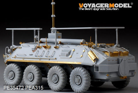 ボイジャーモデル PE35472 1/35 現用ロシア BTR-60PU無線通信車エッチングセット(トランぺッター01576用)