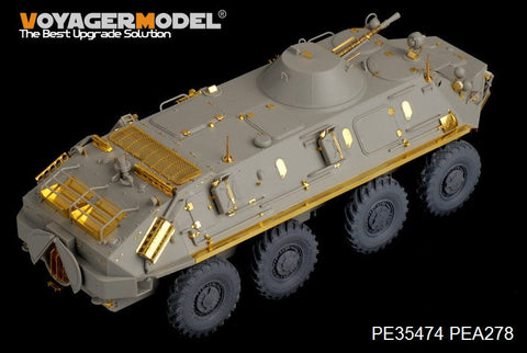 ボイジャーモデル PE35474 1/35 現用ロシア BTR-60PB装甲兵員輸送車 エッチングセット(トランぺッター01544用)