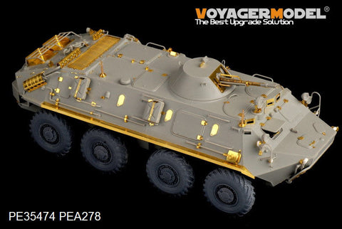 ボイジャーモデル PE35474 1/35 現用ロシア BTR-60PB装甲兵員輸送車 エッチングセット(トランぺッター01544用)