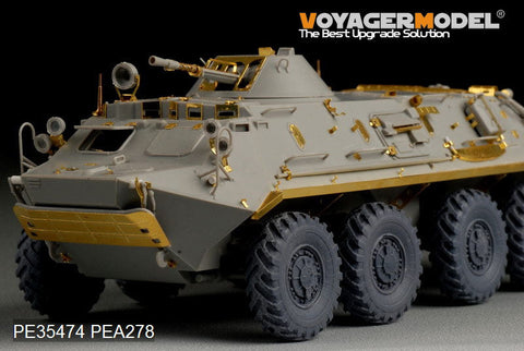 ボイジャーモデル PE35474 1/35 現用ロシア BTR-60PB装甲兵員輸送車 エッチングセット(トランぺッター01544用)