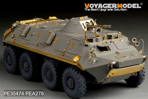 ボイジャーモデル PE35474 1/35 現用ロシア BTR-60PB装甲兵員輸送車 エッチングセット(トランぺッター01544用)