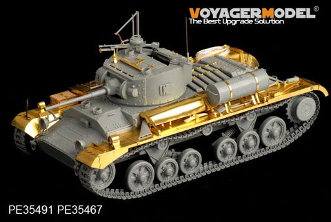 ボイジャーモデル PE35491 1/35 WWIIイギリス バレンタインMk.II歩兵戦車 エッチング基本セット(AFV3585用)