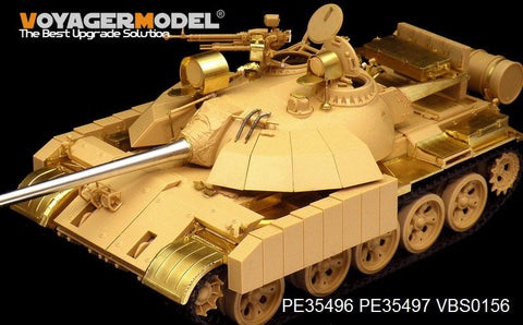 ボイジャーモデル PE35496 1/35 現用イラク T-55 エニグマ主力戦車 エッチング基本セット(タミヤ35324用)