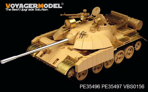ボイジャーモデル PE35496 1/35 現用イラク T-55 エニグマ主力戦車 エッチング基本セット(タミヤ35324用)