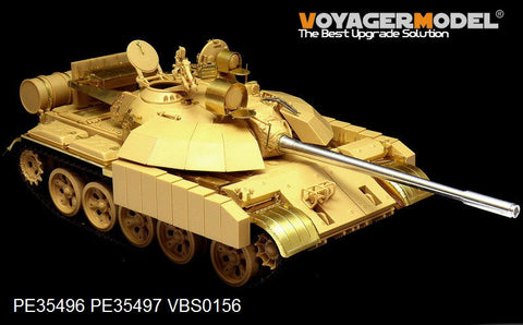 ボイジャーモデル PE35496 1/35 現用イラク T-55 エニグマ主力戦車 エッチング基本セット(タミヤ35324用)