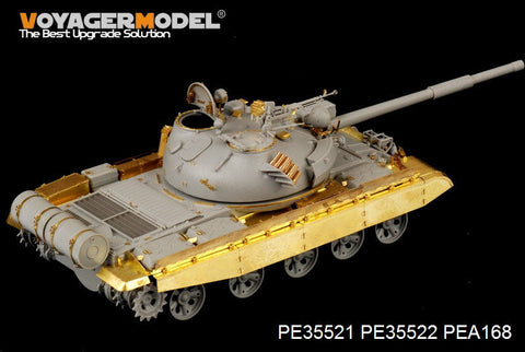 ボイジャーモデル PE35521 1/35 現用ロシア T-62 中戦車 1984年型 基本セット(トランぺッター01554)