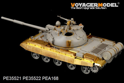 ボイジャーモデル PE35521 1/35 現用ロシア T-62 中戦車 1984年型 基本セット(トランぺッター01554)