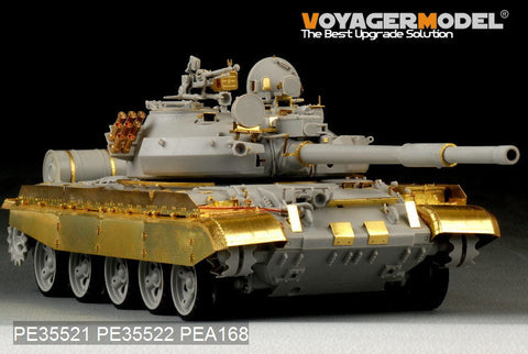 ボイジャーモデル PE35521 1/35 現用ロシア T-62 中戦車 1984年型 基本セット(トランぺッター01554)