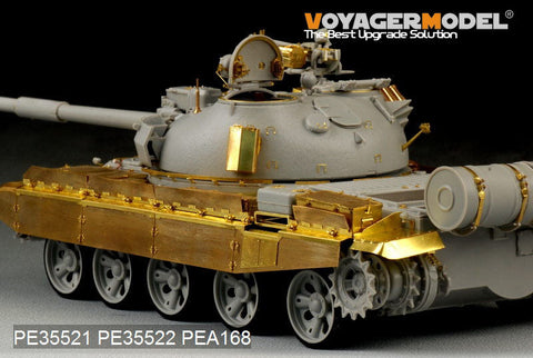 ボイジャーモデル PE35521 1/35 現用ロシア T-62 中戦車 1984年型 基本セット(トランぺッター01554)