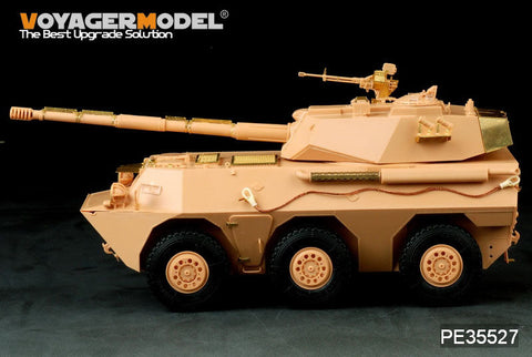 ボイジャーモデル PE35527 1/35 中国 PLA PTL02装輪戦車駆逐車(ホビーボス82485用)