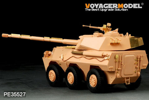 ボイジャーモデル PE35527 1/35 中国 PLA PTL02装輪戦車駆逐車(ホビーボス82485用)