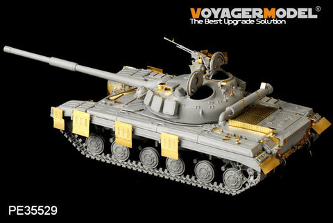 ボイジャーモデル PE35529 1/35 現用ロシア T-64 中戦車 基本セット(トランぺッター01578)