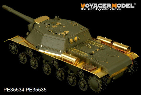 ボイジャーモデル PE35534 1/35 WWIIソビエト SU-152 基本セット(ブロンコ CB35109 CB35113)