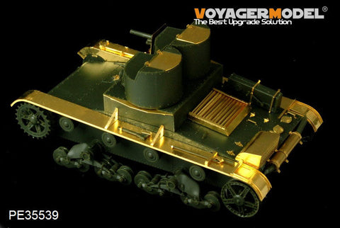 ボイジャーモデル PE35539 1/35 WWIIソビエト T-26 軽歩兵戦車 1931年型 基本セット(ホビーボス82494)
