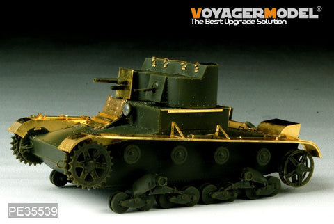 ボイジャーモデル PE35539 1/35 WWIIソビエト T-26 軽歩兵戦車 1931年型 基本セット(ホビーボス82494)